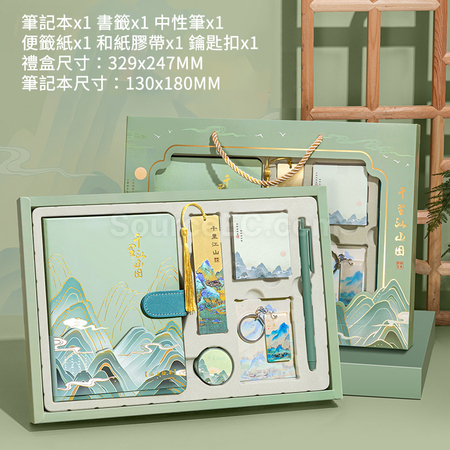 Customization Stationery Gift Set Promotional Products