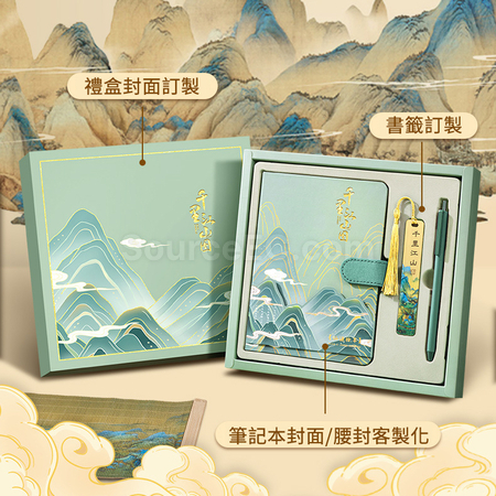 Customization Stationery Gift Set Promotional Products