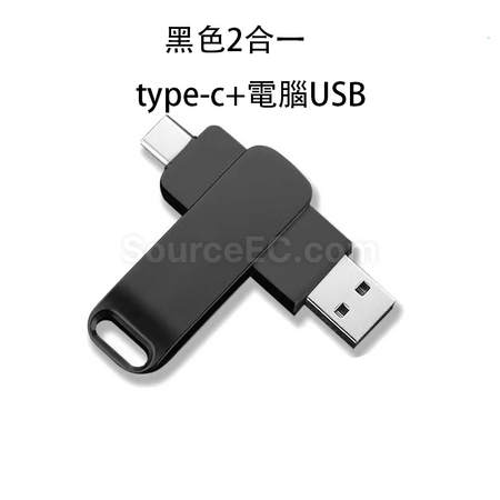 Customization 4-in-1USB flash drive Promotional Products