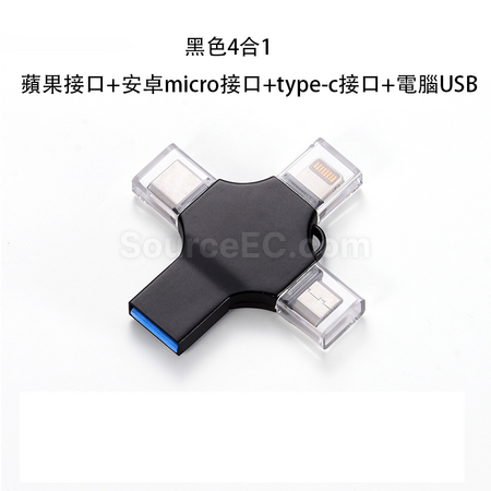 Customization 4-in-1USB flash drive Promotional Products