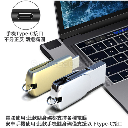Customization Type-C USB Flash Drive Promotional Products