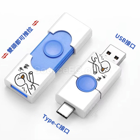 Customization Type-C USB Flash Drive Promotional Products