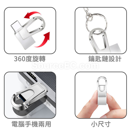 Customization Type-C USB Flash Drive Promotional Products