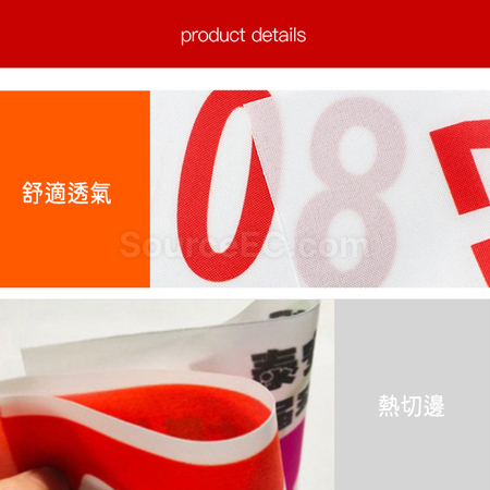 Customization Bib Race Number Promotional Products