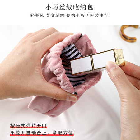 Customization Velvet Automatic Closure Portable Storage Bag Promotional Products