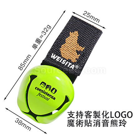 Customization Outdoor Hiking Bear Bell Backpack Pendant Promotional Products