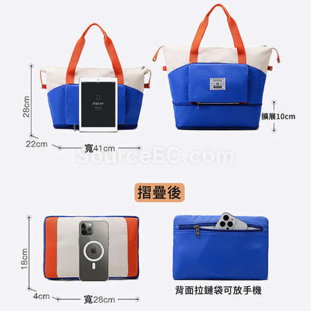 Customization Large-Capacity Color-Blocked Folding Travel Bag Promotional Products