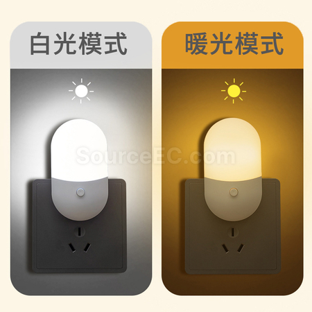 Customization Smart Sensor Light Promotional Products