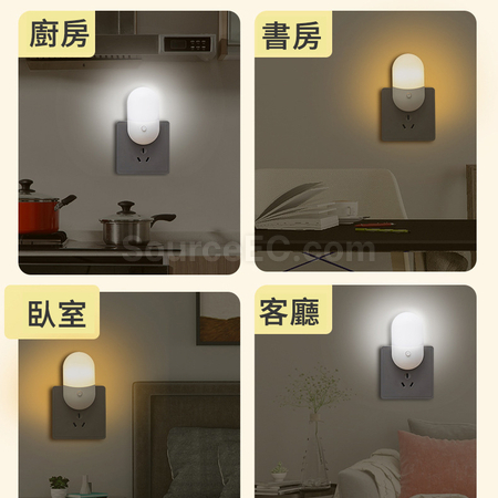 Customization Smart Sensor Light Promotional Products
