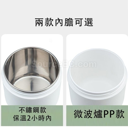 Customization Portable Soup And Rice Kettle With Lid Promotional Products