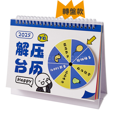 Customization Creative Decompression Desk Calendar Promotional Products