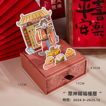 Customization Fairy Drawer Desk Calendar Promotional Products