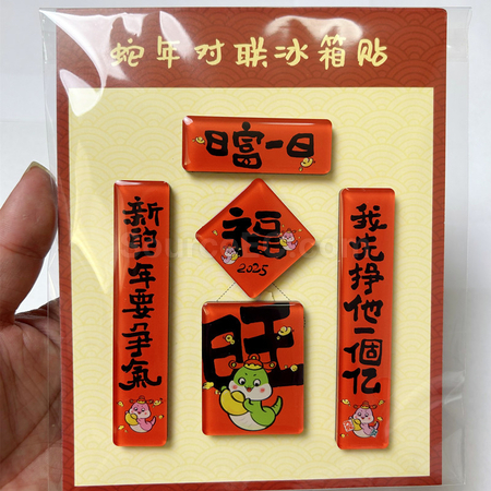 Customization Snake Spring Refrigerator Magnet Promotional Products