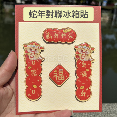 Customization Snake Spring Refrigerator Magnet Promotional Products