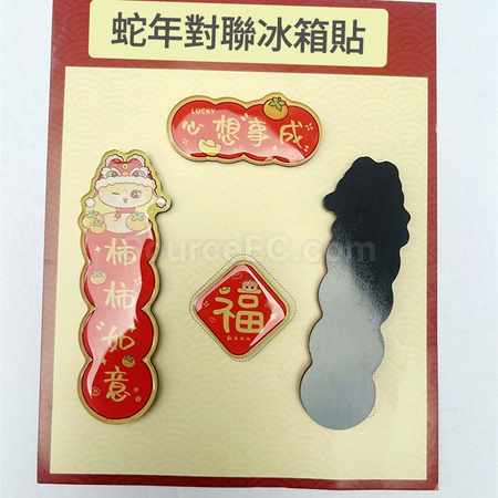 Customization Snake Spring Refrigerator Magnet Promotional Products