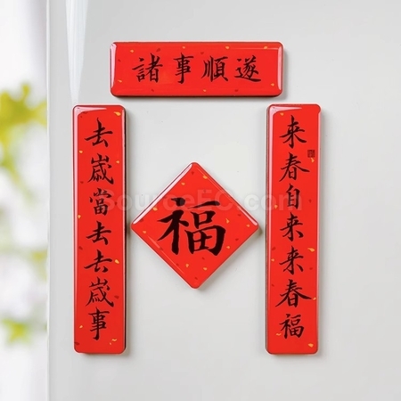 Customization  Spring Refrigerator Magnet Promotional Products