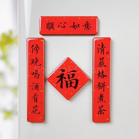 Customization  Spring Refrigerator Magnet Promotional Products