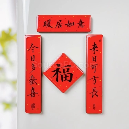 Customization  Spring Refrigerator Magnet Promotional Products