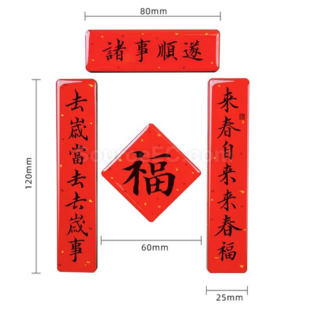 Customization  Spring Refrigerator Magnet Promotional Products
