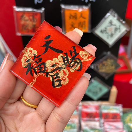 Customization Brush Calligraphy Refrigerator Magnet Promotional Products