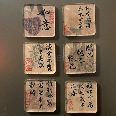 Customization Brush Calligraphy Refrigerator Magnet Promotional Products