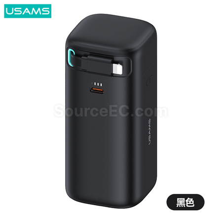 Customization USAMS PD45W Multifunctional Dual Port Fast Charging Mobile Power Bank Promotional Products
