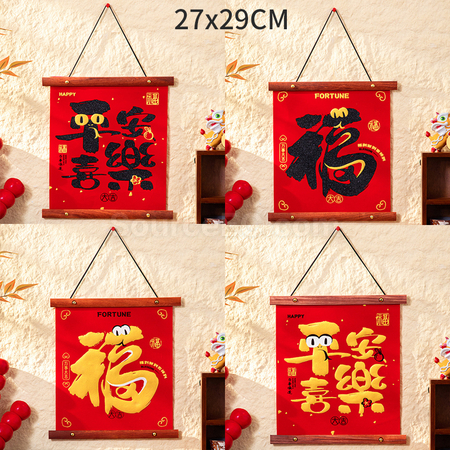 Customization Velvet Wood Hanging Spring Couplets Promotional Products
