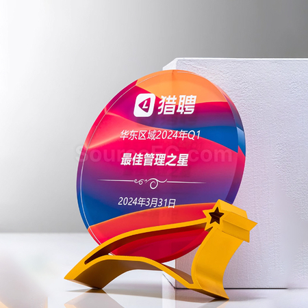Customization Crystal Trophy Promotional Products