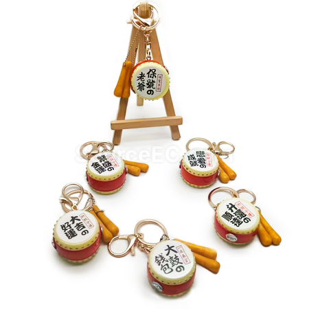 Customization Simulated Bass Drum Keychain Promotional Products