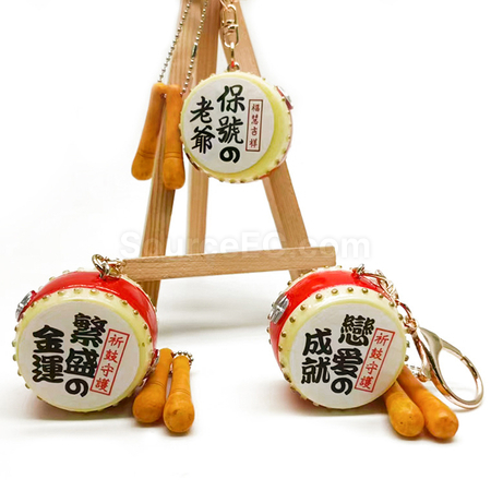 Customization Simulated Bass Drum Keychain Promotional Products