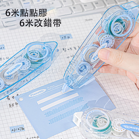 Customization Correction Tape Promotional Products