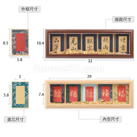 Customization Cardboard Decoration Photo Frame Promotional Products