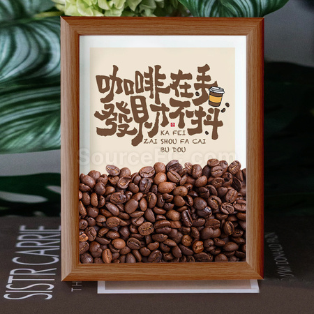 Customization Creative Coffee Beans Photo Frame Promotional Products