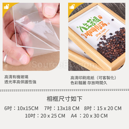 Customization Creative Coffee Beans Photo Frame Promotional Products
