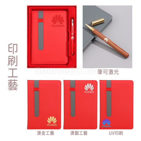 Customization PU Notebook Promotional Products