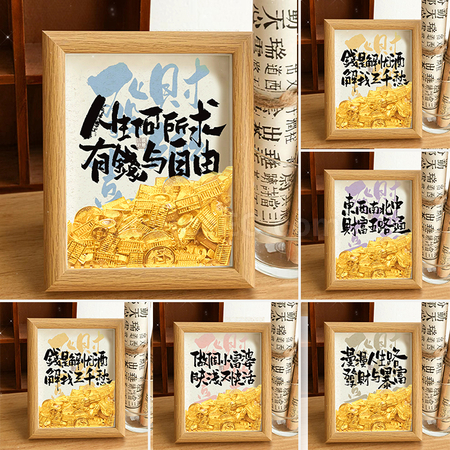 Customization Creative Abacus Gold Ingot Photo Frame Promotional Products