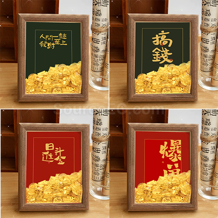 Customization Creative Abacus Gold Ingot Photo Frame Promotional Products