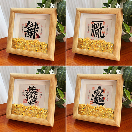 Customization Creative Abacus Gold Ingot Photo Frame Promotional Products
