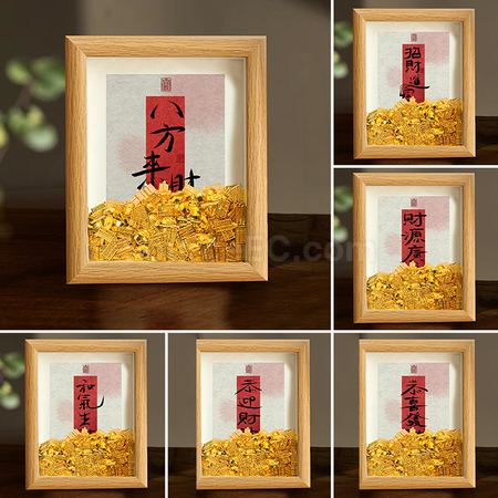 Customization Creative Abacus Gold Ingot Photo Frame Promotional Products