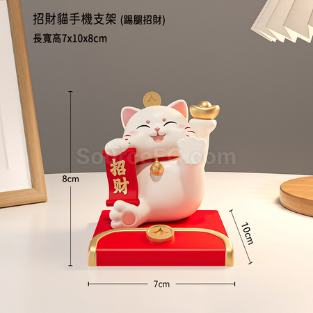 Customization Lucky Cat Mobile Phone Holder Promotional Products