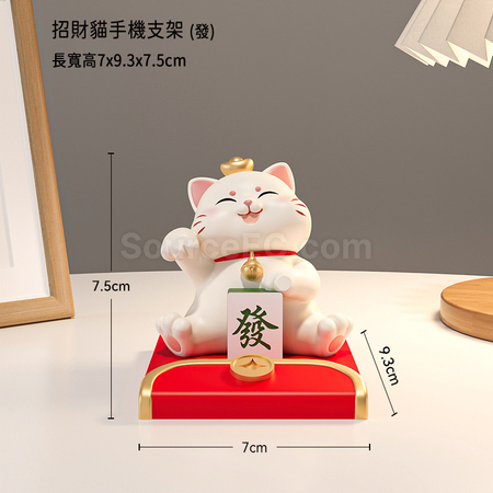 Customization Lucky Cat Mobile Phone Holder Promotional Products