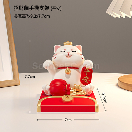 Customization Lucky Cat Mobile Phone Holder Promotional Products