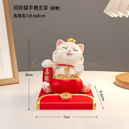 Customization Lucky Cat Mobile Phone Holder Promotional Products