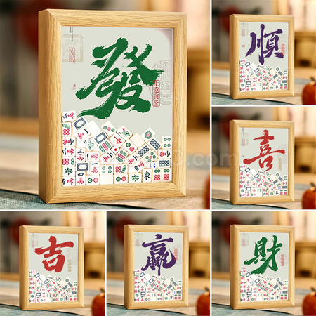 Customization Creative Mahjong Photo Frame Promotional Products