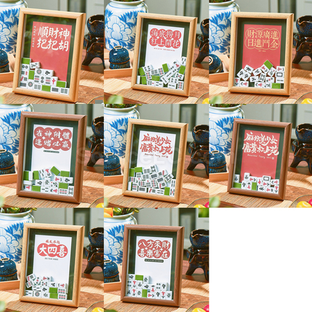 Customization Creative Mahjong Photo Frame Promotional Products