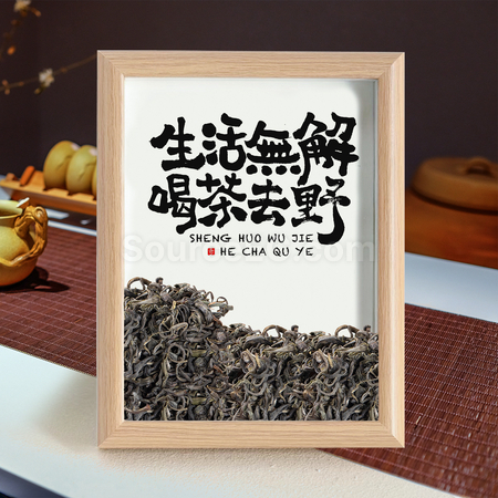 Customization Creative Tea Photo Frame Promotional Products