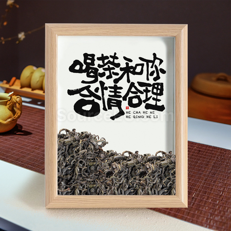Customization Creative Tea Photo Frame Promotional Products
