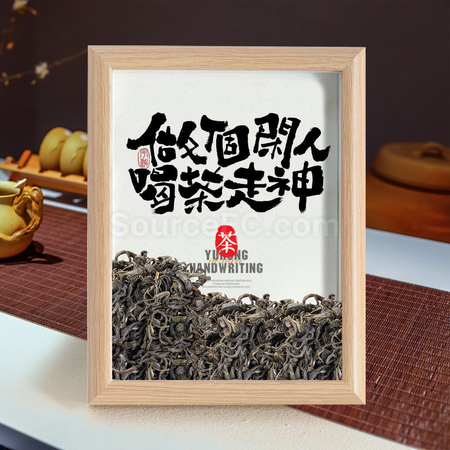 Customization Creative Tea Photo Frame Promotional Products