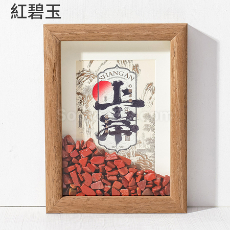 Customization Creative Jade Crystal Photo Frame Promotional Products