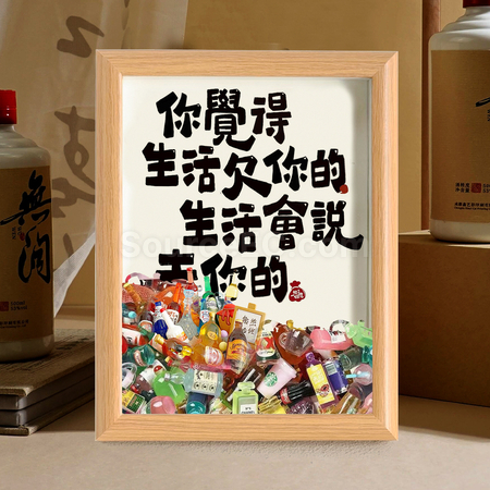 Customization Creative Mahjong Photo Frame Promotional Products